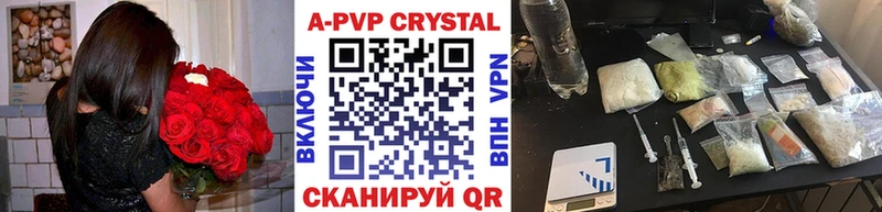 Alpha-PVP кристаллы  Майский 