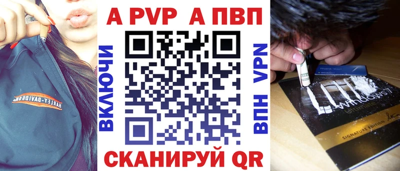 Alfa_PVP СК КРИС Майский