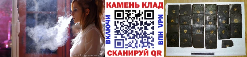 Гашиш Cannabis Майский