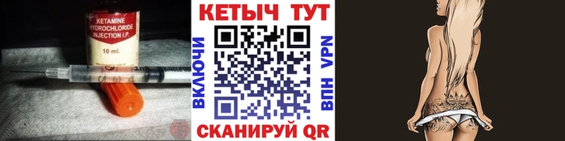 КЕТАМИН ketamine наркота Майский