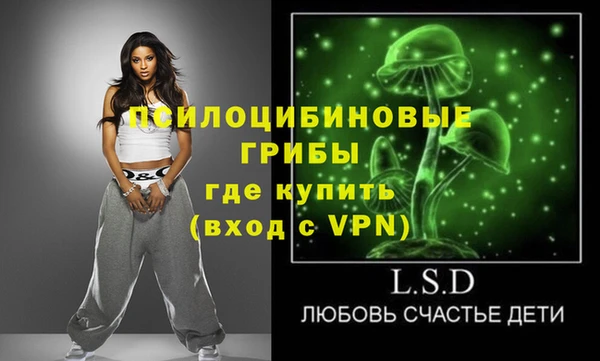 мефедрон Балахна