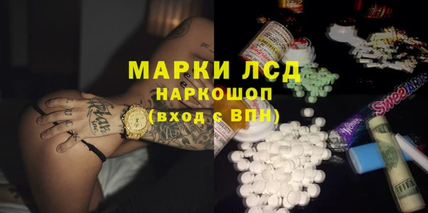 мескалин Баксан