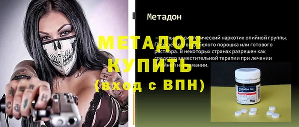 индика Гусиноозёрск