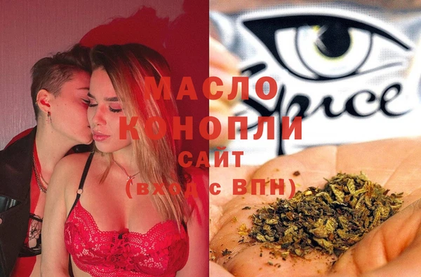 мефедрон Балахна
