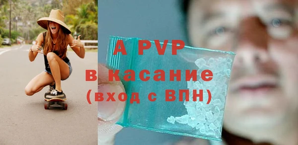 мескалин Дмитровск