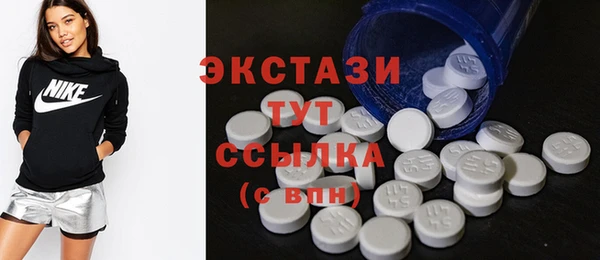 мефедрон Балахна