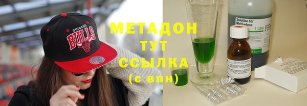 дистиллят марихуана Балабаново