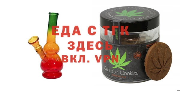мефедрон Балахна