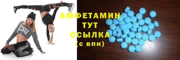мескалин Баксан