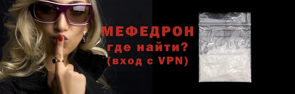 индика Заволжск