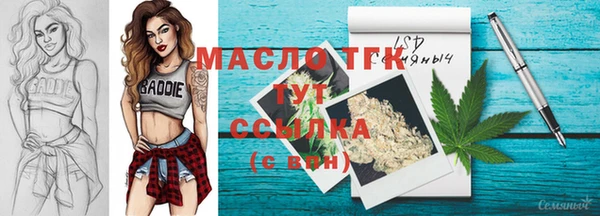 мефедрон Балахна