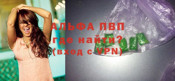 дистиллят марихуана Балабаново