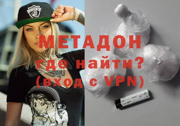 меф VHQ Заволжье