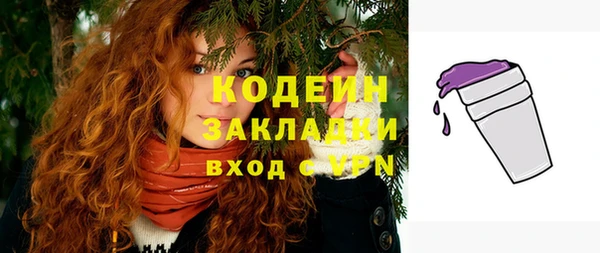 дистиллят марихуана Балабаново