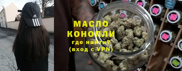 дистиллят марихуана Балабаново