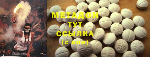 дистиллят марихуана Балабаново