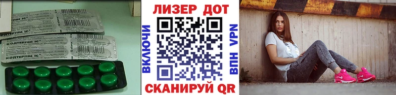 Лсд 25 экстази ecstasy  Майский 