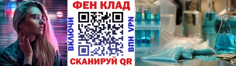 Метамфетамин витя  как найти закладки  Майский 