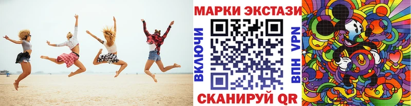 Наркотические марки 1,5мг  закладки  Майский 