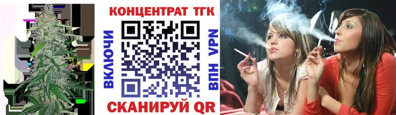 ТГК вейп ссылка на мегу сайт Майский